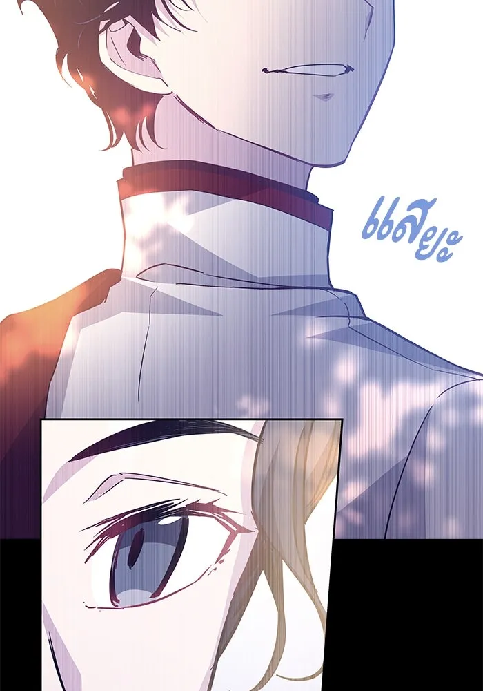 ฟิลเลียโรเซ่กับคำทำนายแห่งมงกุฎหนาม ตอนที่ 68 รูปที่ 92