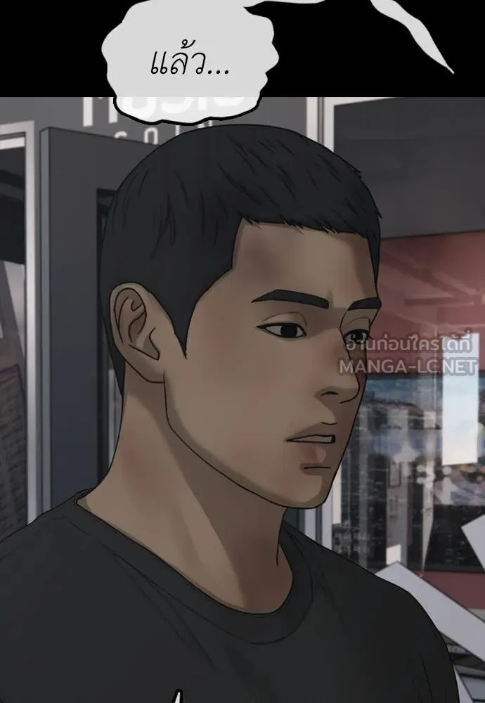 ผู้กล้าฝ่า ตอนที่ 30 รูปที่ 178