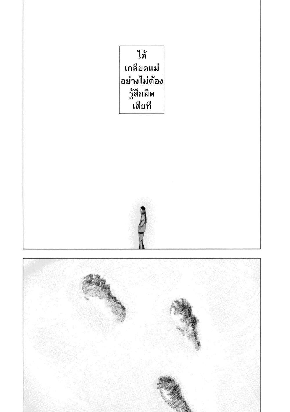 Manga-lc-com อ่านมังงะ อ่านการ์ตูน ออนไลน์ ฟรี Koisuru Kiseichuu ตอนที่ 1 2 3 4 5 6 7 8 9 10 11 12 13 14 ฟรี ไม่มีโฆษณา Manga-lc - อ่าน มังงะ อ่าน การ์ตูน ออนไลน์ อ่านมังงะ ฟรี