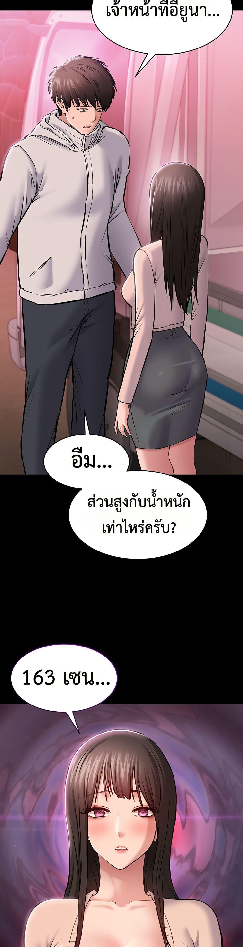 Doujin-Lc- อ่าน โดจิน มังฮวา เกาหลี ญี่ปุ่น จีน แปลไทย Quiet Worker ตอนที่ 1 2 3 4 5 6 7 8 9 10 11 12 13 14 ฟรี ไม่มีโฆษณา อ่าน โดจิน Manhwa เกาหลี ญี่ปุ่น จีน เรามีครบ คัดมาให้เน้นๆ โดจิน 18+ รับประกันความฟินโดย  Doujin Lc