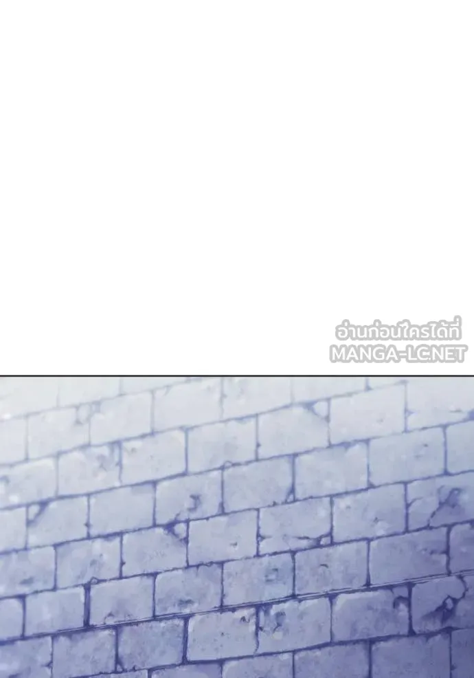 ราชินีจอมมาร ตอนที่ 88 รูปที่ 40