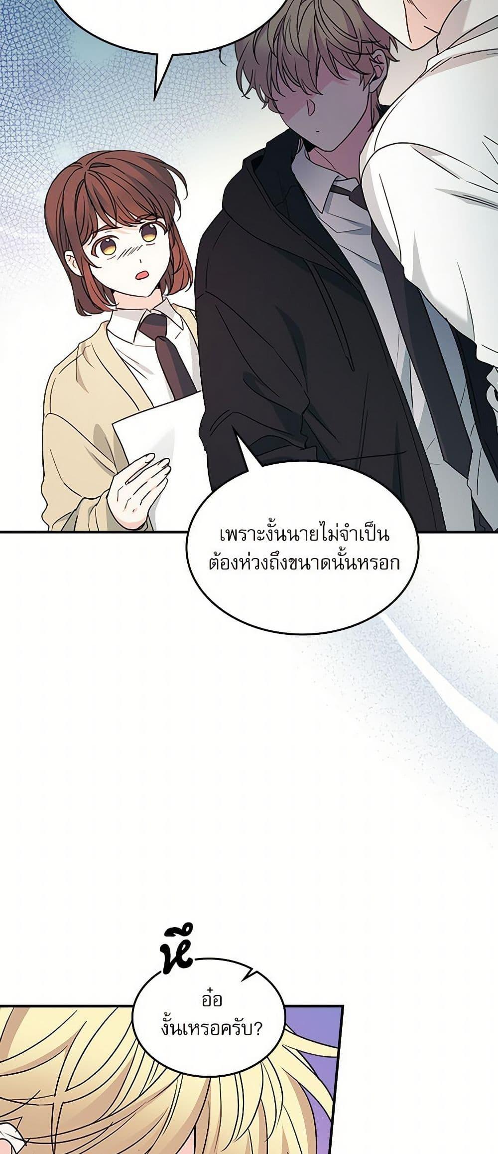 Manga-lc-com อ่านมังงะ อ่านการ์ตูน ออนไลน์ ฟรี My Life as an Internet Novel ตอนที่ 1 2 3 4 5 6 7 8 9 10 11 12 13 14 ฟรี ไม่มีโฆษณา Manga-lc - อ่าน มังงะ อ่าน การ์ตูน ออนไลน์ อ่านมังงะ ฟรี