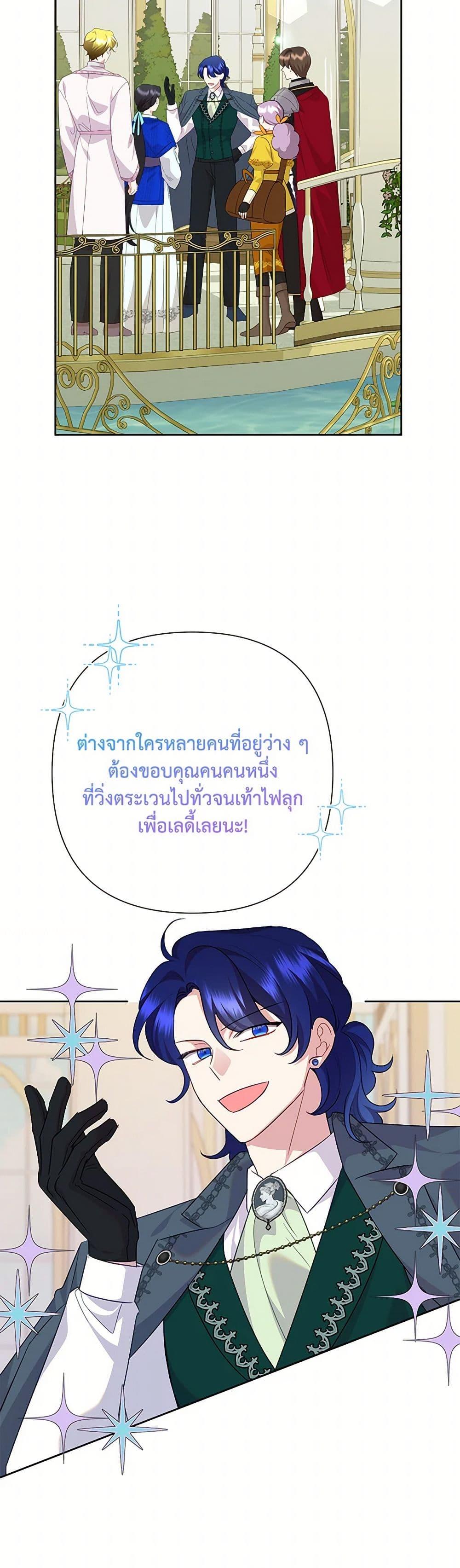 Manga-lc-com อ่านมังงะ อ่านการ์ตูน ออนไลน์ ฟรี Today the Villainess Has Fun Again ตอนที่ 1 2 3 4 5 6 7 8 9 10 11 12 13 14 ฟรี ไม่มีโฆษณา Manga-lc - อ่าน มังงะ อ่าน การ์ตูน ออนไลน์ อ่านมังงะ ฟรี