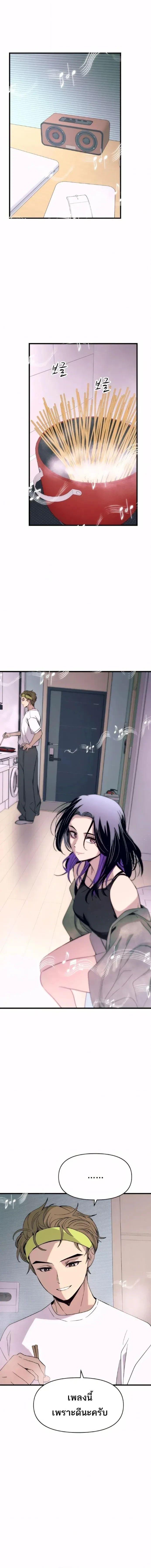 Manga-lc-com อ่านมังงะ อ่านการ์ตูน ออนไลน์ ฟรี My Bias Gets on the Last Train ตอนที่ 1 2 3 4 5 6 7 8 9 10 11 12 13 14 ฟรี ไม่มีโฆษณา Manga-lc - อ่าน มังงะ อ่าน การ์ตูน ออนไลน์ อ่านมังงะ ฟรี