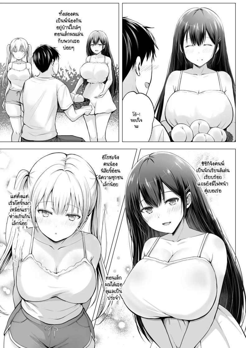 Doujin-Lc- อ่าน โดจิน มังฮวา เกาหลี ญี่ปุ่น จีน แปลไทย ฮาเร็มสองสาวในฤดูร้อน [Erun] Natsuyasumi no hāremu imōto ตอนที่ 1 2 3 4 5 6 7 8 9 10 11 12 13 14 ฟรี ไม่มีโฆษณา อ่าน โดจิน Manhwa เกาหลี ญี่ปุ่น จีน เรามีครบ คัดมาให้เน้นๆ โดจิน 18+ รับประกันความฟินโดย  Doujin Lc