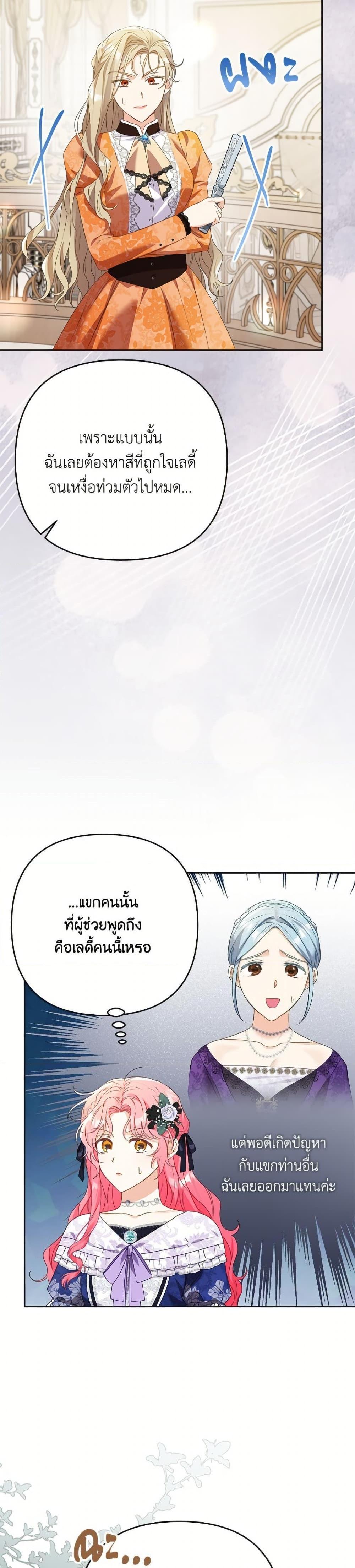 Manga-lc-com อ่านมังงะ อ่านการ์ตูน ออนไลน์ ฟรี I Thought You Were a Time-Limited Husband ตอนที่ 1 2 3 4 5 6 7 8 9 10 11 12 13 14 ฟรี ไม่มีโฆษณา Manga-lc - อ่าน มังงะ อ่าน การ์ตูน ออนไลน์ อ่านมังงะ ฟรี