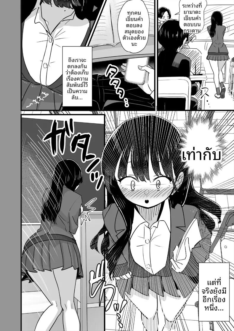 Doujin-Lc- อ่าน โดจิน มังฮวา เกาหลี ญี่ปุ่น จีน แปลไทย การแสดงลับๆ ที่โรงเรียนกับนางแบบสาวสวย (M2-bou) ตอนที่ 1 2 3 4 5 6 7 8 9 10 11 12 13 14 ฟรี ไม่มีโฆษณา อ่าน โดจิน Manhwa เกาหลี ญี่ปุ่น จีน เรามีครบ คัดมาให้เน้นๆ โดจิน 18+ รับประกันความฟินโดย  Doujin Lc