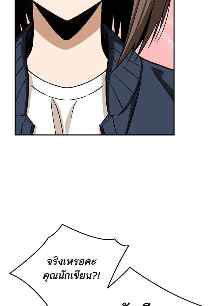 โชคชะตานำพารัก ตอนที่ 113 ผลงานเรื่องต่อไป รูปที่ 89