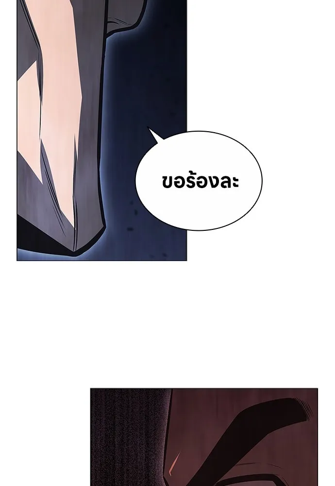 อัยการสายโหด ตอนที่ 7 รูปที่ 77