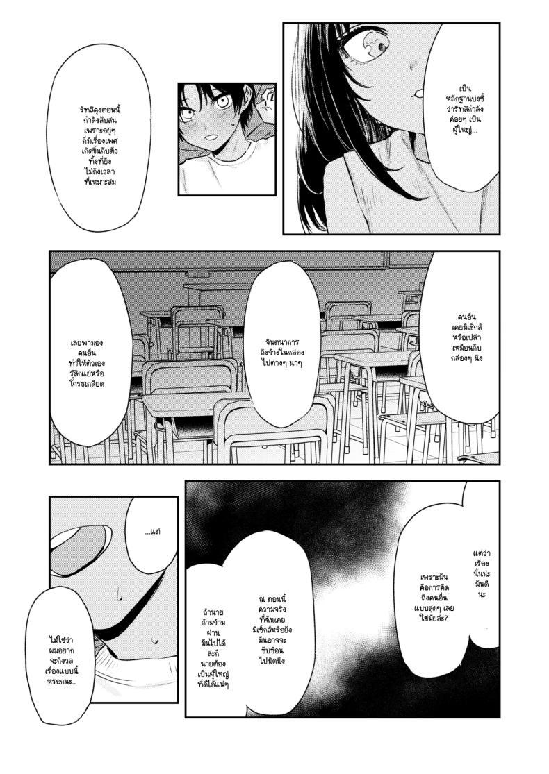 Doujin-Lc- อ่าน โดจิน มังฮวา เกาหลี ญี่ปุ่น จีน แปลไทย หนุ่มน้อย ขอกอดหน่อยสิ [Torii yoshitsuna] ตอนที่ 1 2 3 4 5 6 7 8 9 10 11 12 13 14 ฟรี ไม่มีโฆษณา อ่าน โดจิน Manhwa เกาหลี ญี่ปุ่น จีน เรามีครบ คัดมาให้เน้นๆ โดจิน 18+ รับประกันความฟินโดย  Doujin Lc