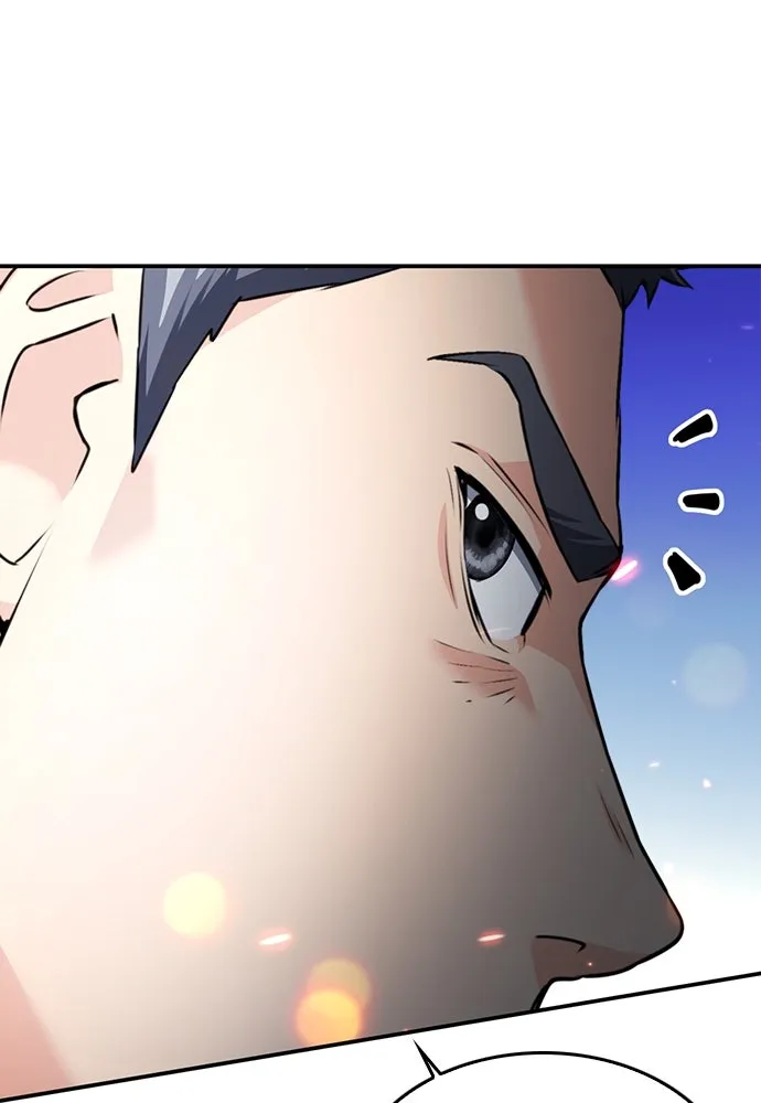 ดรูอิดแห่งสถานีโซล ตอนที่ 134 รูปที่ 154