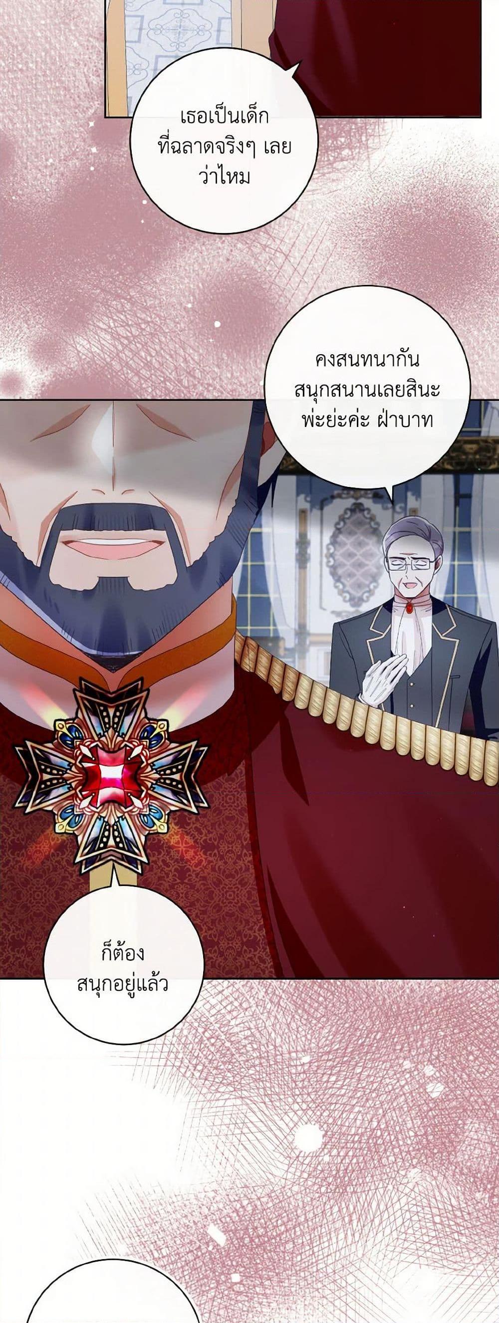 Manga-lc-com อ่านมังงะ อ่านการ์ตูน ออนไลน์ ฟรี I Will Remove Them From My Life ตอนที่ 1 2 3 4 5 6 7 8 9 10 11 12 13 14 ฟรี ไม่มีโฆษณา Manga-lc - อ่าน มังงะ อ่าน การ์ตูน ออนไลน์ อ่านมังงะ ฟรี