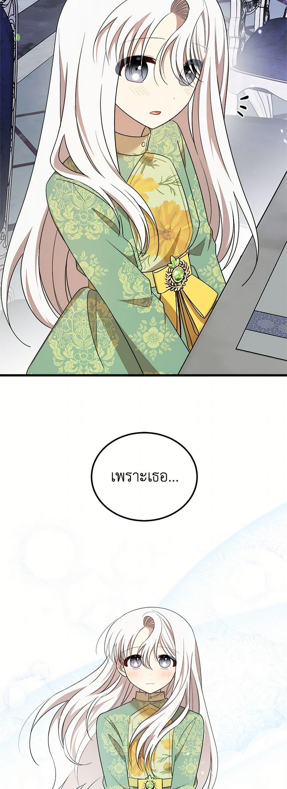 Manga-lc-com อ่านมังงะ อ่านการ์ตูน ออนไลน์ ฟรี Four Dangerous Brothers to My Rescue ตอนที่ 1 2 3 4 5 6 7 8 9 10 11 12 13 14 ฟรี ไม่มีโฆษณา Manga-lc - อ่าน มังงะ อ่าน การ์ตูน ออนไลน์ อ่านมังงะ ฟรี