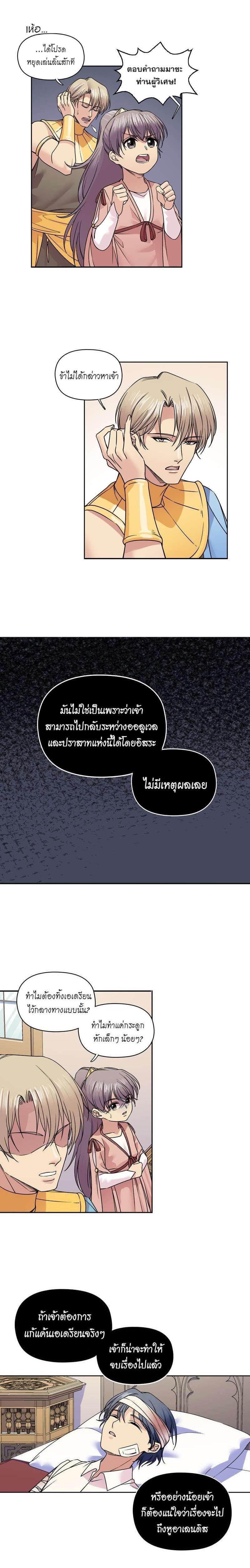 Manga-lc-com อ่านมังงะ อ่านการ์ตูน ออนไลน์ ฟรี I was Reborn as the Villainess’ Father and I Need XXX to Survive! ตอนที่ 1 2 3 4 5 6 7 8 9 10 11 12 13 14 ฟรี ไม่มีโฆษณา Manga-lc - อ่าน มังงะ อ่าน การ์ตูน ออนไลน์ อ่านมังงะ ฟรี