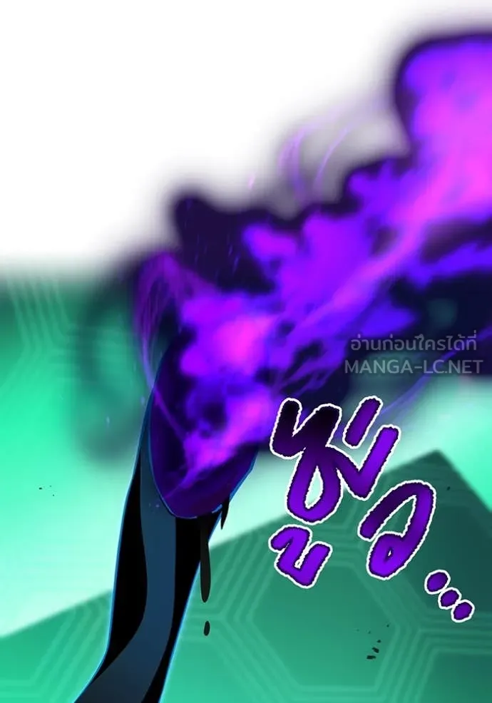 ฮันเตอร์สกิลโกง ตอนที่ 79 รูปที่ 155