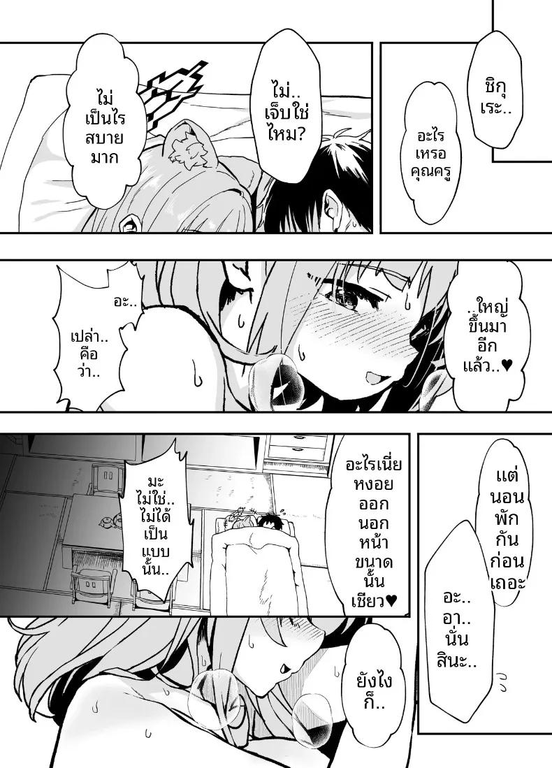 Doujin-Lc- อ่าน โดจิน มังฮวา เกาหลี ญี่ปุ่น จีน แปลไทย ให้ฉันได้ยินเสียงคุณตอบกลับด้วย (shift) (Blue Archive) ตอนที่ 1 2 3 4 5 6 7 8 9 10 11 12 13 14 ฟรี ไม่มีโฆษณา อ่าน โดจิน Manhwa เกาหลี ญี่ปุ่น จีน เรามีครบ คัดมาให้เน้นๆ โดจิน 18+ รับประกันความฟินโดย  Doujin Lc