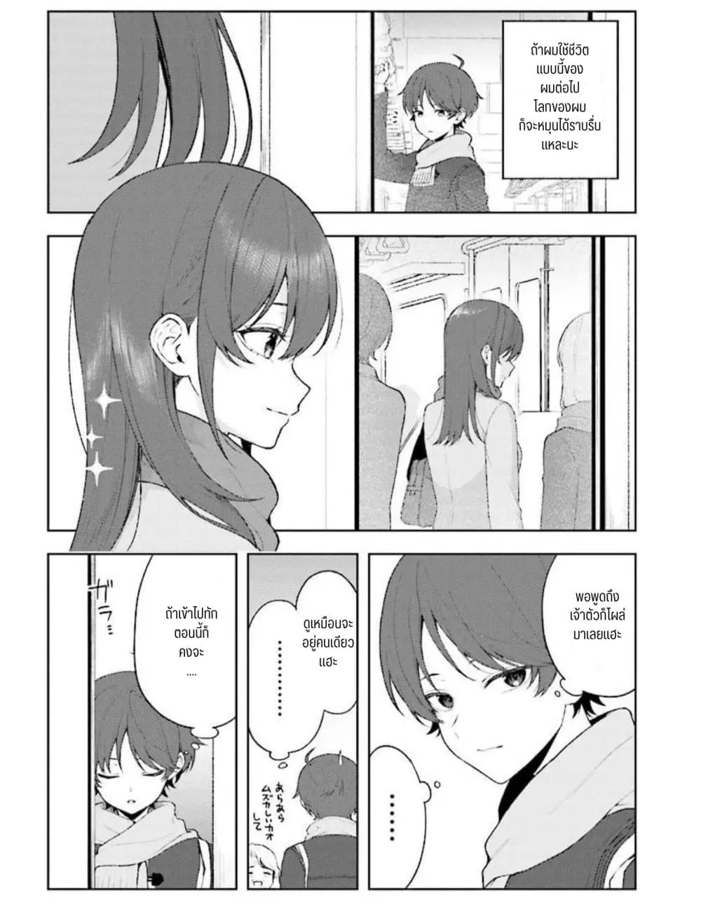 Manga-lc-com อ่านมังงะ อ่านการ์ตูน ออนไลน์ ฟรี Sore wa, Furitsumoru Yuki no You na ตอนที่ 1 2 3 4 5 6 7 8 9 10 11 12 13 14 ฟรี ไม่มีโฆษณา Manga-lc - อ่าน มังงะ อ่าน การ์ตูน ออนไลน์ อ่านมังงะ ฟรี