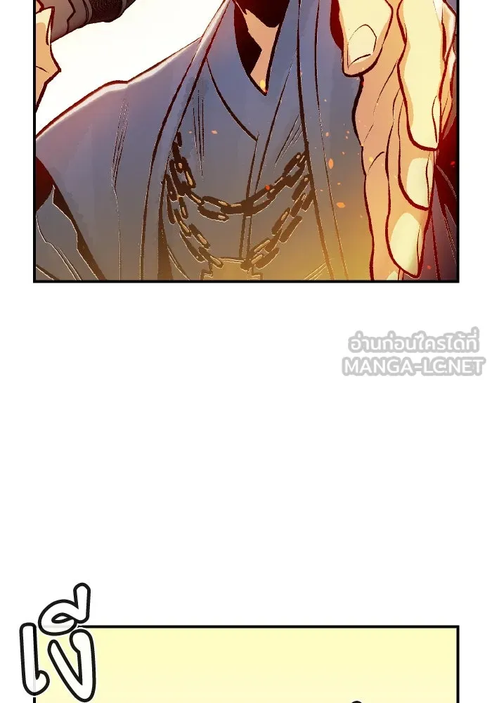 The Lone Necromancer ตอนที่ 105 รูปที่ 87