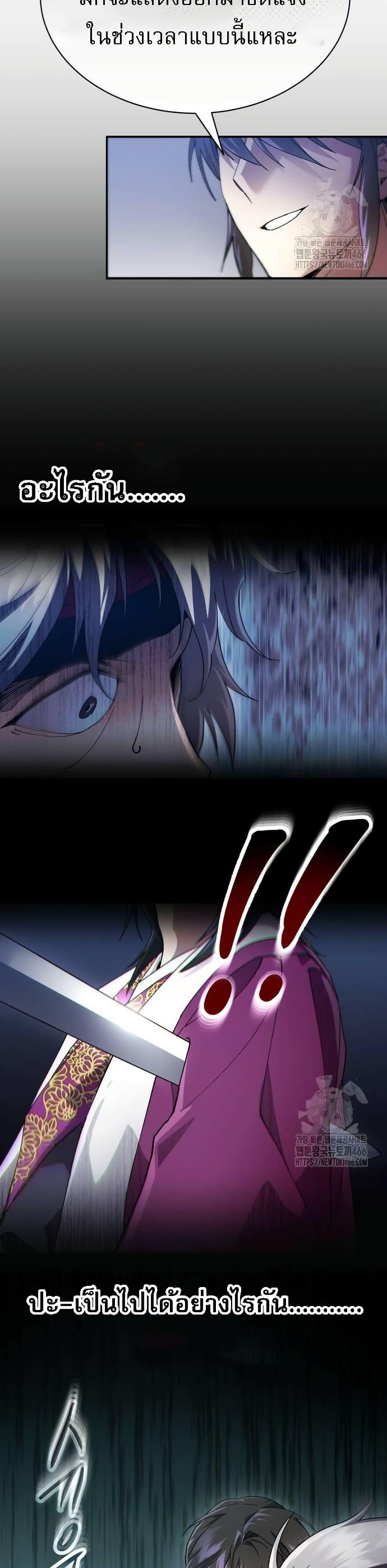 Manga-lc-com อ่านมังงะ อ่านการ์ตูน ออนไลน์ ฟรี มารสวรรค์เกิดให ตอนที่ 1 2 3 4 5 6 7 8 9 10 11 12 13 14 ฟรี ไม่มีโฆษณา Manga-lc - อ่าน มังงะ อ่าน การ์ตูน ออนไลน์ อ่านมังงะ ฟรี