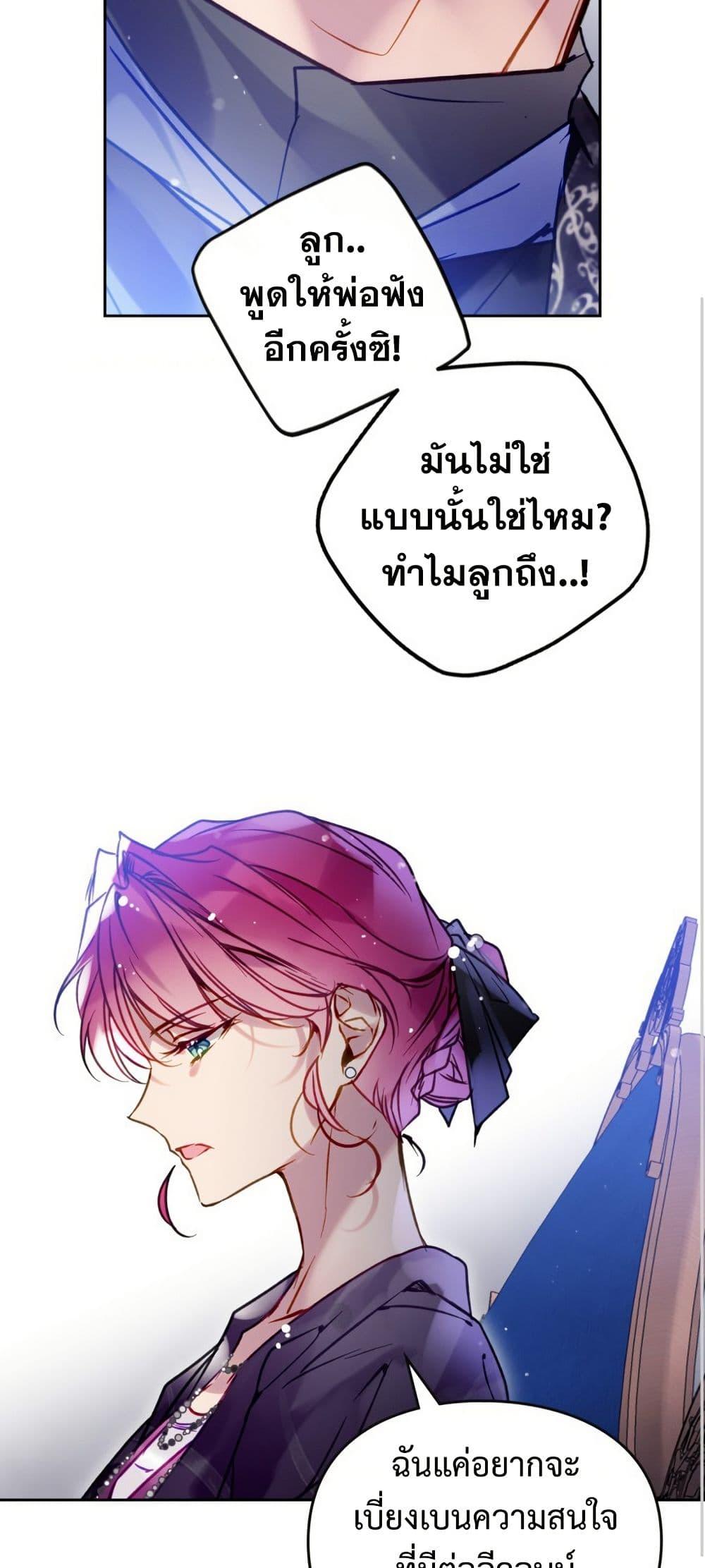 Manga-lc-com อ่านมังงะ อ่านการ์ตูน ออนไลน์ ฟรี Death Is The Only Ending For The Villainess ตอนที่ 1 2 3 4 5 6 7 8 9 10 11 12 13 14 ฟรี ไม่มีโฆษณา Manga-lc - อ่าน มังงะ อ่าน การ์ตูน ออนไลน์ อ่านมังงะ ฟรี