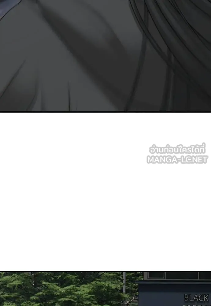 ผู้กล้าฝ่า ตอนที่ 46 รูปที่ 59