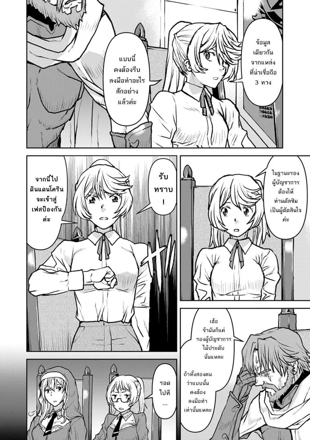 Manga-lc-com อ่านมังงะ อ่านการ์ตูน ออนไลน์ ฟรี The Galactic Navy Officer Becomes an Adventurer ตอนที่ 1 2 3 4 5 6 7 8 9 10 11 12 13 14 ฟรี ไม่มีโฆษณา Manga-lc - อ่าน มังงะ อ่าน การ์ตูน ออนไลน์ อ่านมังงะ ฟรี