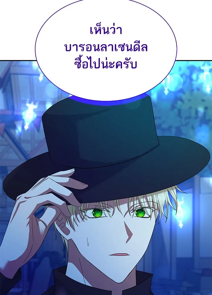 อดีตภรรยาของพระเอกหนุ่มจอมคลั่งรัก ตอนที่ 45 รูปที่ 109