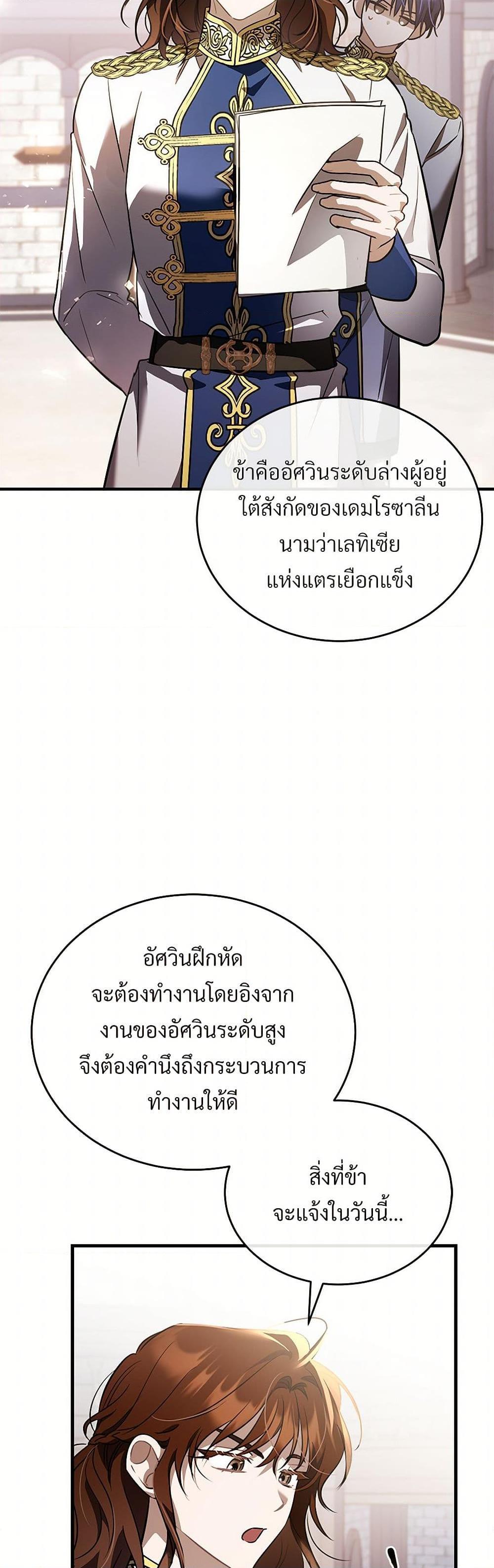 Manga-lc-com อ่านมังงะ อ่านการ์ตูน ออนไลน์ ฟรี The Night Without Shadows ตอนที่ 1 2 3 4 5 6 7 8 9 10 11 12 13 14 ฟรี ไม่มีโฆษณา Manga-lc - อ่าน มังงะ อ่าน การ์ตูน ออนไลน์ อ่านมังงะ ฟรี