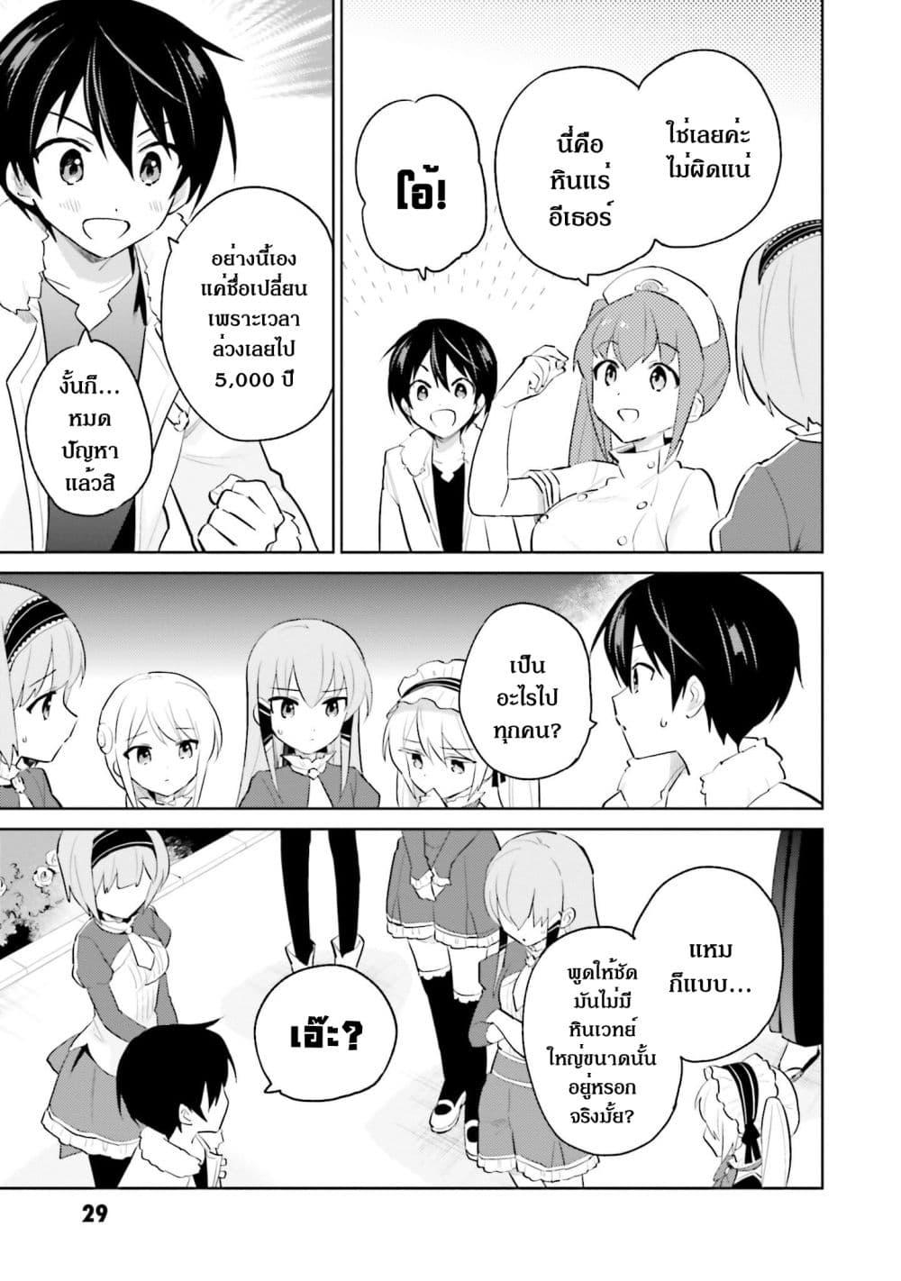 Manga-lc-com อ่านมังงะ อ่านการ์ตูน ออนไลน์ ฟรี In Another World With My Smartphone ไปต่างโลกกับสมาร์ทโฟน ตอนที่ 1 2 3 4 5 6 7 8 9 10 11 12 13 14 ฟรี ไม่มีโฆษณา Manga-lc - อ่าน มังงะ อ่าน การ์ตูน ออนไลน์ อ่านมังงะ ฟรี