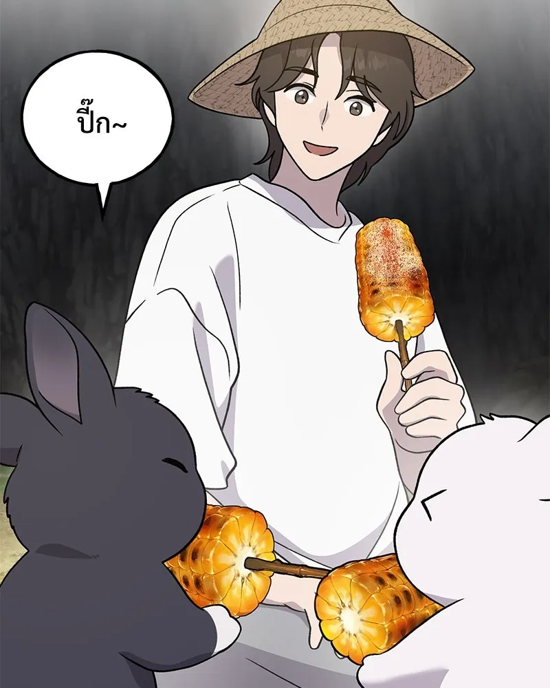 ปลูกผักพิชิตหอคอย ตอนที่ 33 รูปที่ 85