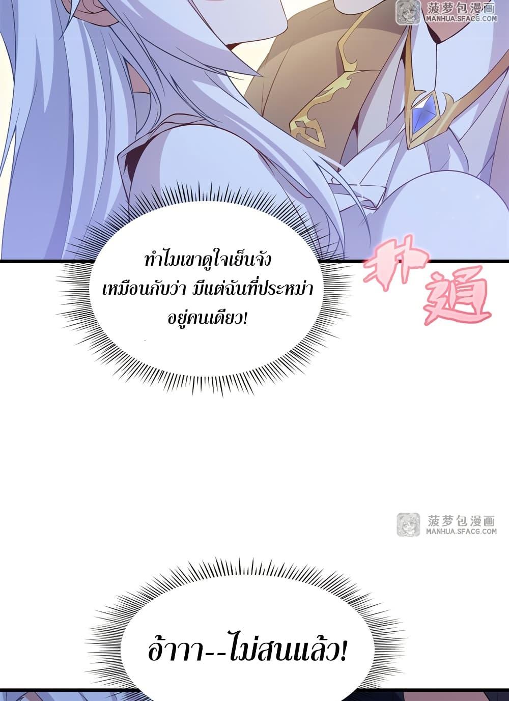 Manga-lc-com อ่านมังงะ อ่านการ์ตูน ออนไลน์ ฟรี Shut Up, Evil Dragon, I Don’t Want to Raise a Child With You Anymore ตอนที่ 1 2 3 4 5 6 7 8 9 10 11 12 13 14 ฟรี ไม่มีโฆษณา Manga-lc - อ่าน มังงะ อ่าน การ์ตูน ออนไลน์ อ่านมังงะ ฟรี