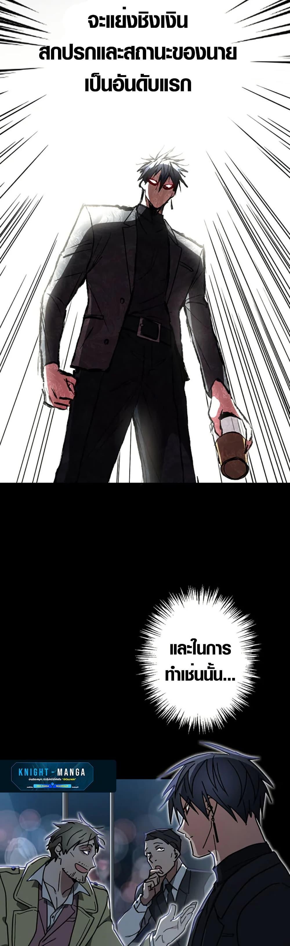 Manga-lc-com อ่านมังงะ อ่านการ์ตูน ออนไลน์ ฟรี Aristocrat’s Revenge ตอนที่ 1 2 3 4 5 6 7 8 9 10 11 12 13 14 ฟรี ไม่มีโฆษณา Manga-lc - อ่าน มังงะ อ่าน การ์ตูน ออนไลน์ อ่านมังงะ ฟรี