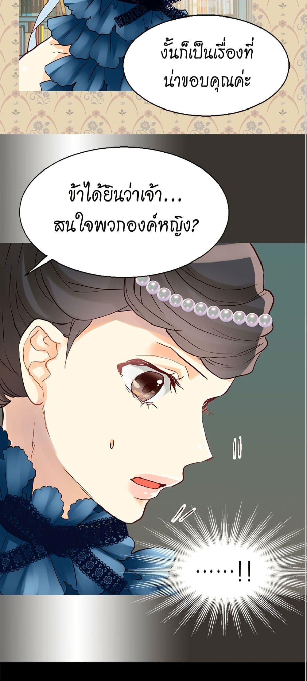 Manga-lc-com อ่านมังงะ อ่านการ์ตูน ออนไลน์ ฟรี Isekai Empress ตอนที่ 1 2 3 4 5 6 7 8 9 10 11 12 13 14 ฟรี ไม่มีโฆษณา Manga-lc - อ่าน มังงะ อ่าน การ์ตูน ออนไลน์ อ่านมังงะ ฟรี
