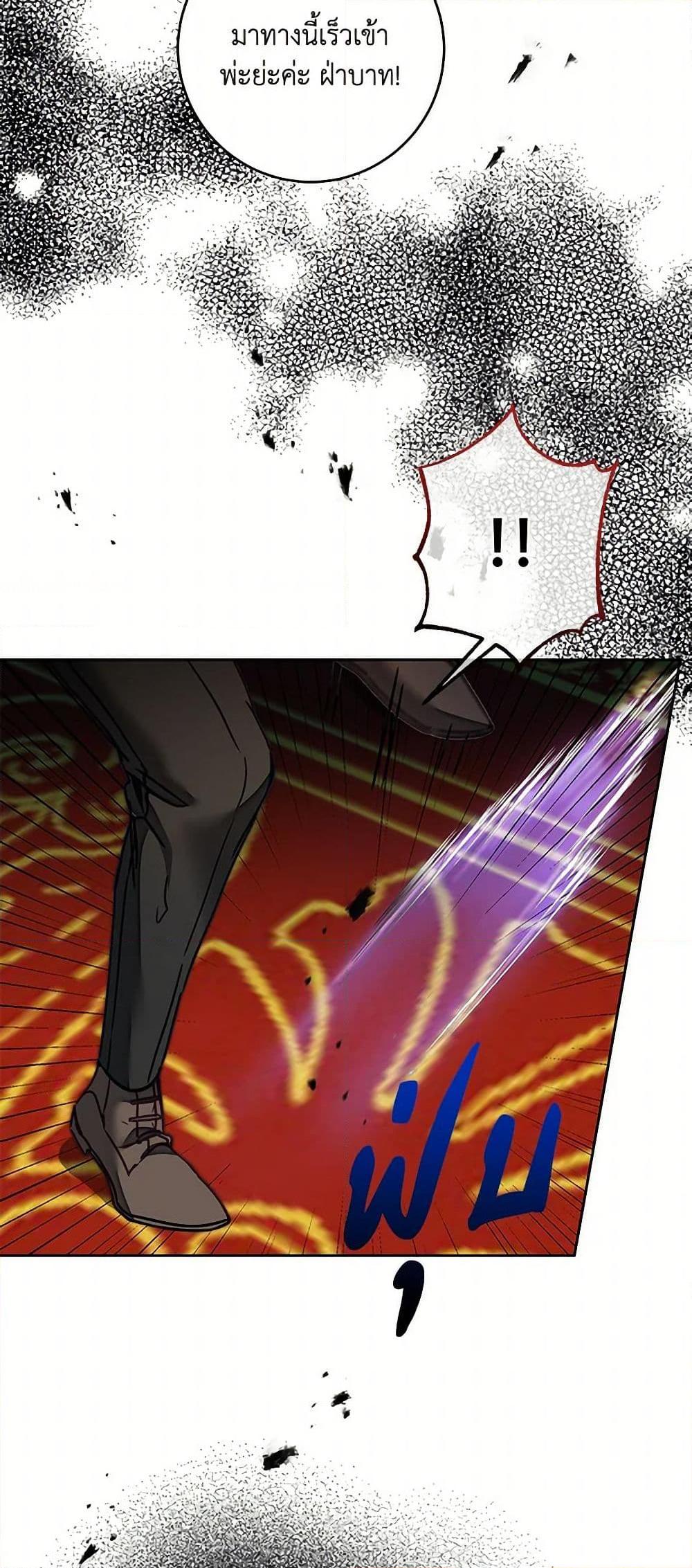 Manga-lc-com อ่านมังงะ อ่านการ์ตูน ออนไลน์ ฟรี I’ve Become the Villainous Empress of a Novel ตอนที่ 1 2 3 4 5 6 7 8 9 10 11 12 13 14 ฟรี ไม่มีโฆษณา Manga-lc - อ่าน มังงะ อ่าน การ์ตูน ออนไลน์ อ่านมังงะ ฟรี