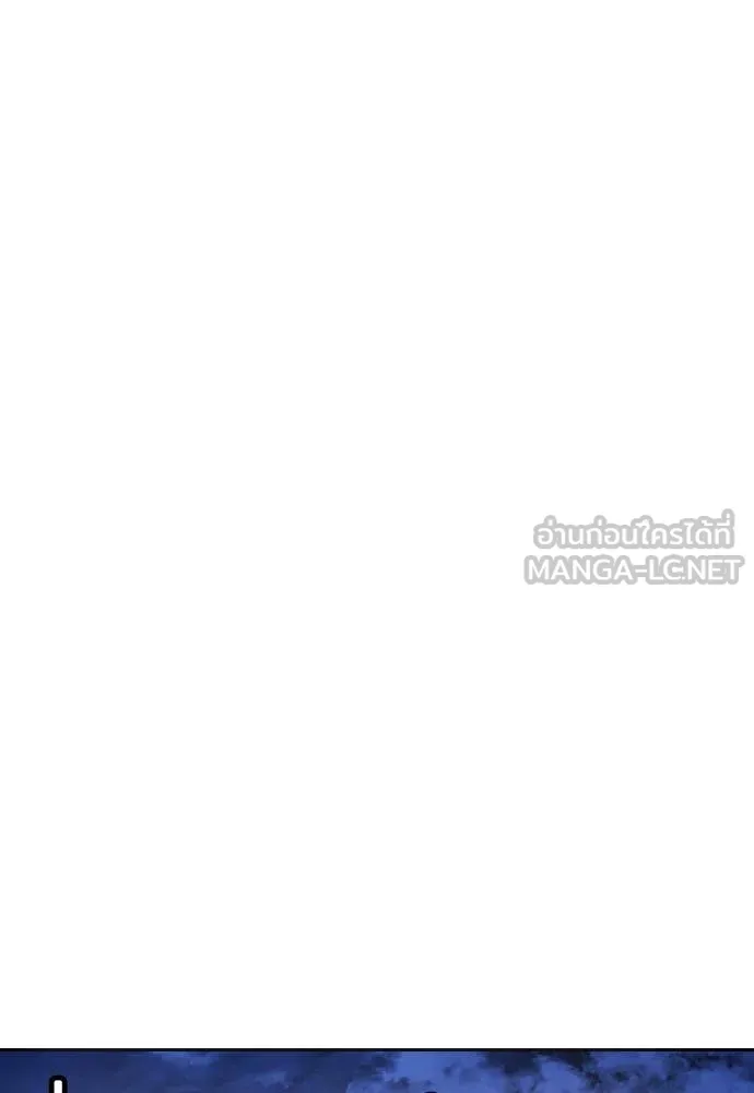 คูเซรา ตอนที่ 32 รูปที่ 204