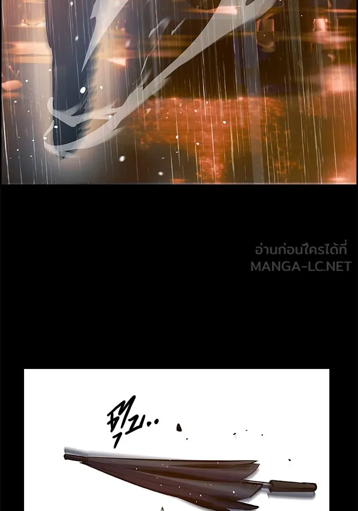 มหาสงครามคนแกร่ง ตอนที่ 1 อิมดาจุน รูปที่ 48