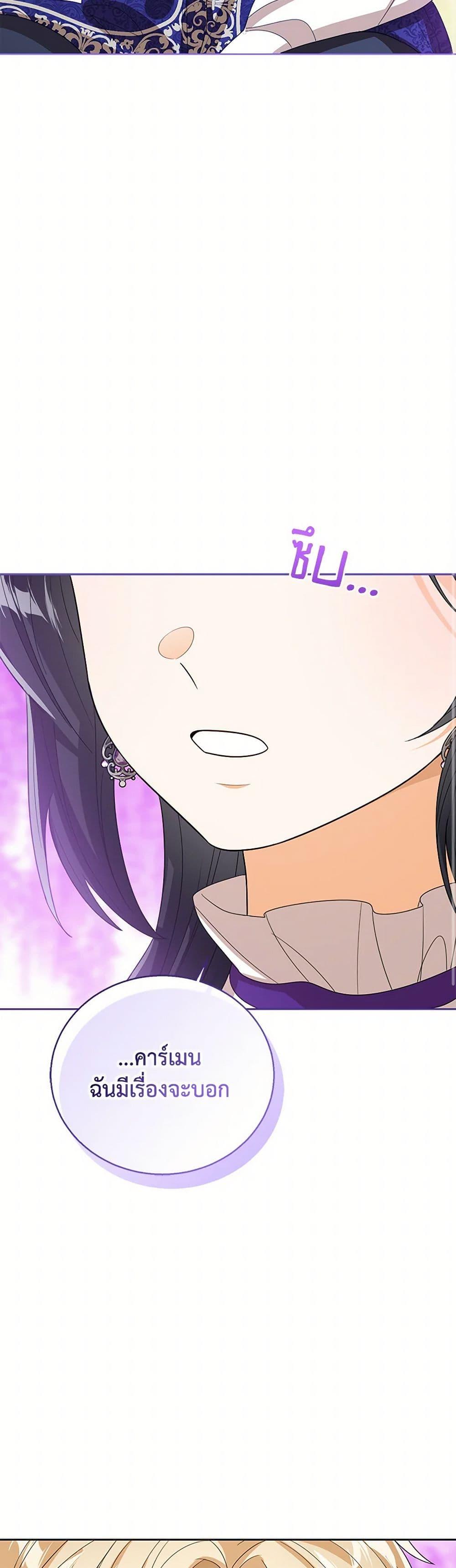 Manga-lc-com อ่านมังงะ อ่านการ์ตูน ออนไลน์ ฟรี Baby Princess Through the Status Window ตอนที่ 1 2 3 4 5 6 7 8 9 10 11 12 13 14 ฟรี ไม่มีโฆษณา Manga-lc - อ่าน มังงะ อ่าน การ์ตูน ออนไลน์ อ่านมังงะ ฟรี