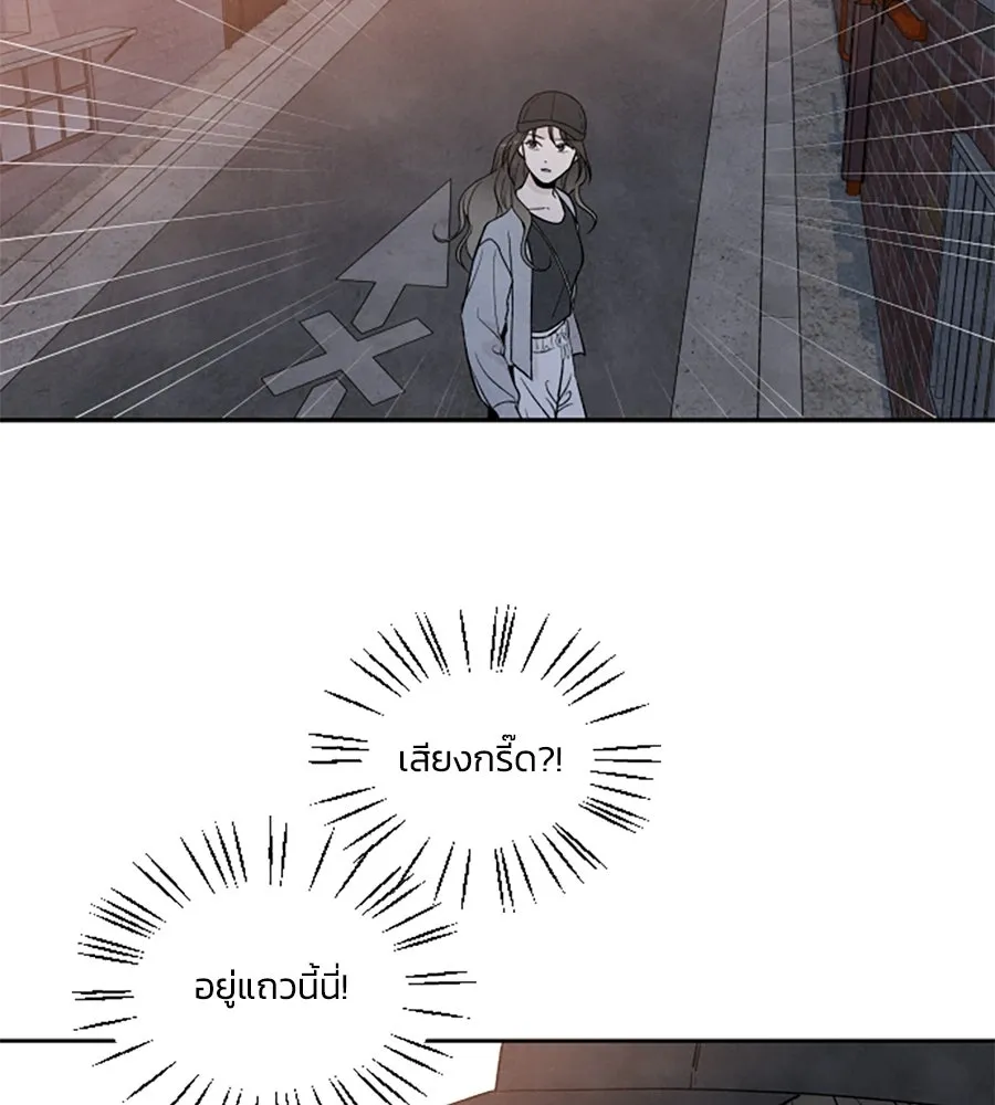 เหตุผลของคนไม่อยากอยู่ ตอนที่ 32 รูปที่ 4