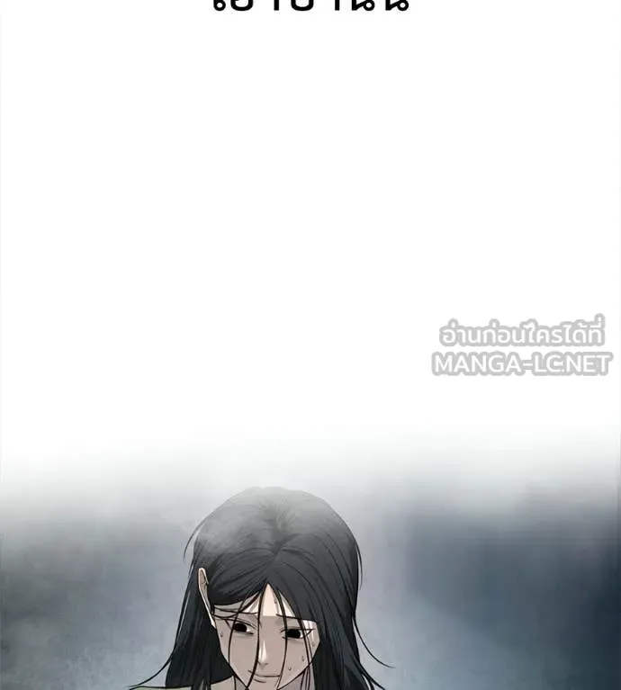 มัจจุราชชุดแดง ตอนที่ 36 รูปที่ 191