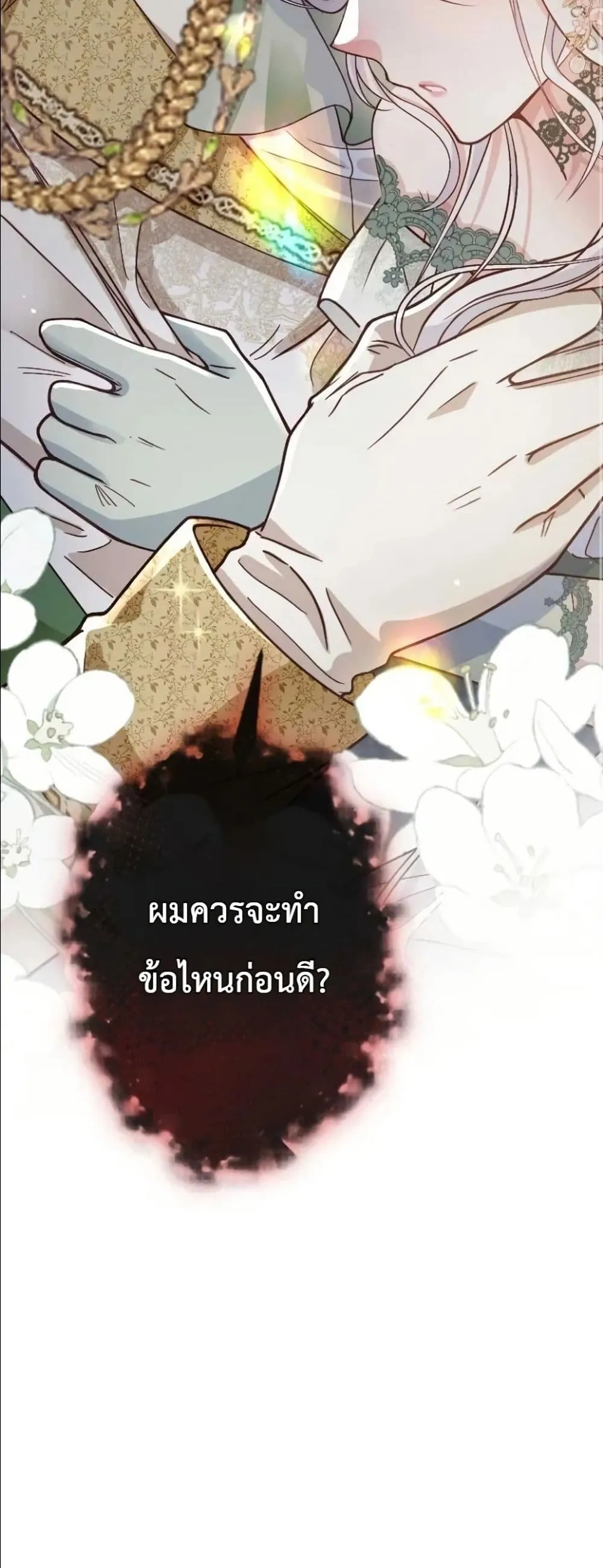 Manga-lc-com อ่านมังงะ อ่านการ์ตูน ออนไลน์ ฟรี I’m a Contract Stepmother, but the Tyrant Is Way Too Overpro ตอนที่ 1 2 3 4 5 6 7 8 9 10 11 12 13 14 ฟรี ไม่มีโฆษณา Manga-lc - อ่าน มังงะ อ่าน การ์ตูน ออนไลน์ อ่านมังงะ ฟรี