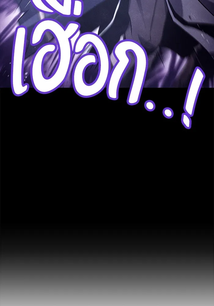 ครัวจอมเวท ตอนที่ 36 รูปที่ 83