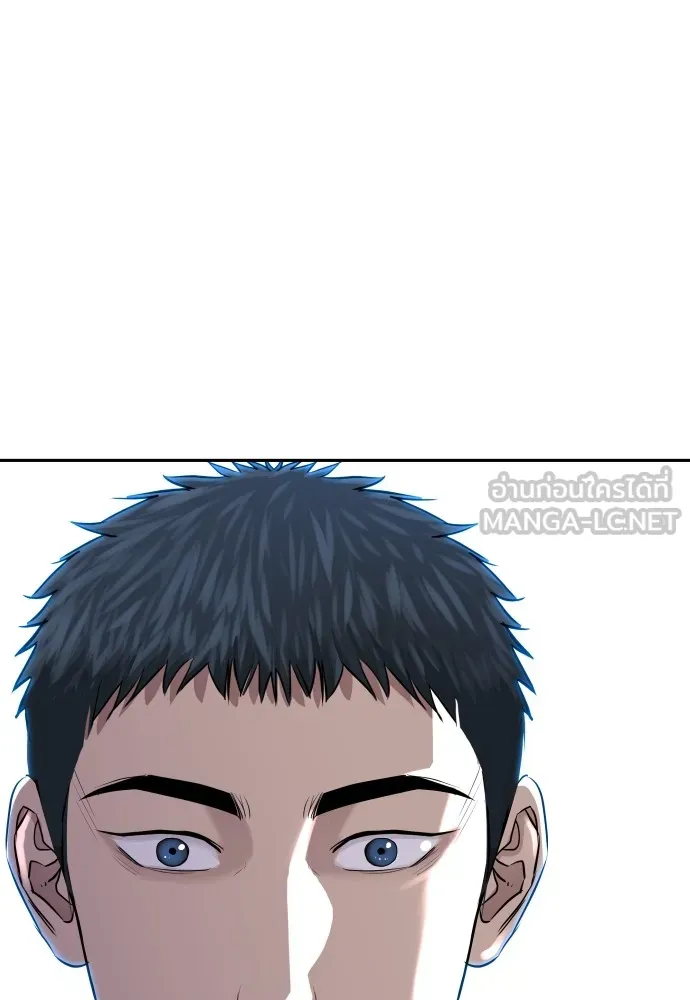 หลานอัจฉริยะของราชาเงินกู้ ตอนที่ 14 รูปที่ 135