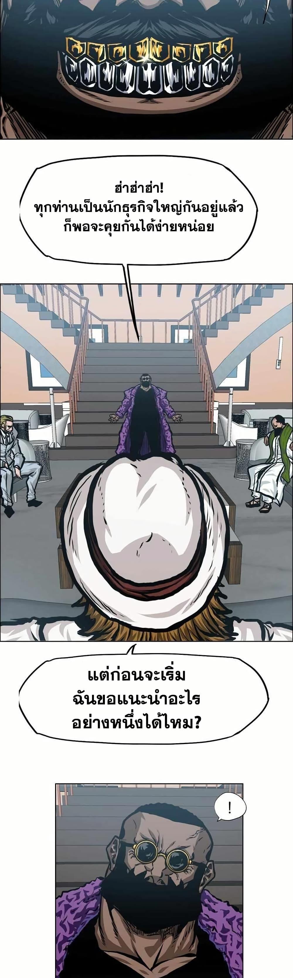 Manga-lc-com อ่านมังงะ อ่านการ์ตูน ออนไลน์ ฟรี Boss in School ตอนที่ 1 2 3 4 5 6 7 8 9 10 11 12 13 14 ฟรี ไม่มีโฆษณา Manga-lc - อ่าน มังงะ อ่าน การ์ตูน ออนไลน์ อ่านมังงะ ฟรี