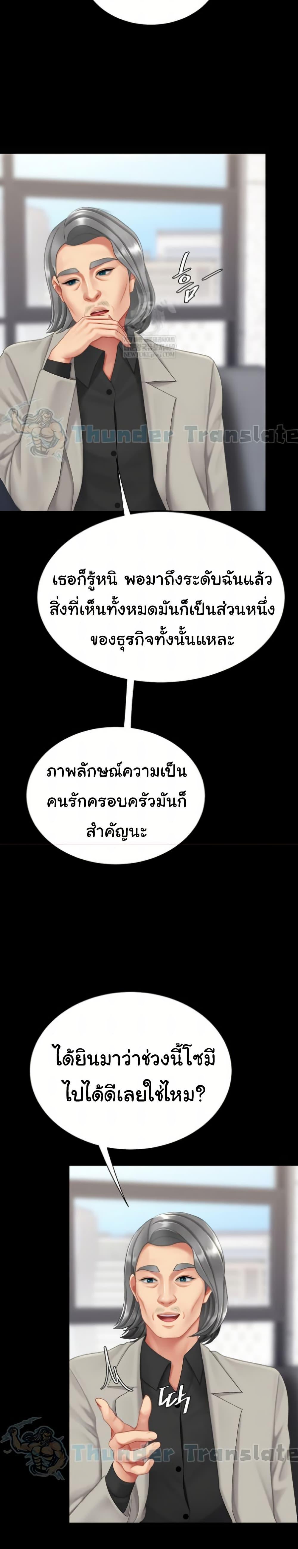 Doujin-Lc- อ่าน โดจิน มังฮวา เกาหลี ญี่ปุ่น จีน แปลไทย Go Ahead, Mom ตอนที่ 1 2 3 4 5 6 7 8 9 10 11 12 13 14 ฟรี ไม่มีโฆษณา อ่าน โดจิน Manhwa เกาหลี ญี่ปุ่น จีน เรามีครบ คัดมาให้เน้นๆ โดจิน 18+ รับประกันความฟินโดย  Doujin Lc