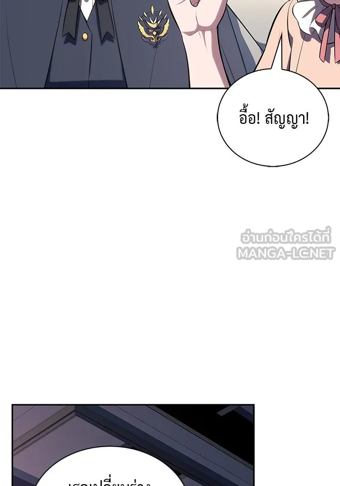 ลูกชายคนเล็กของดยุกคือมือสังหาร ตอนที่ 76 รูปที่ 108