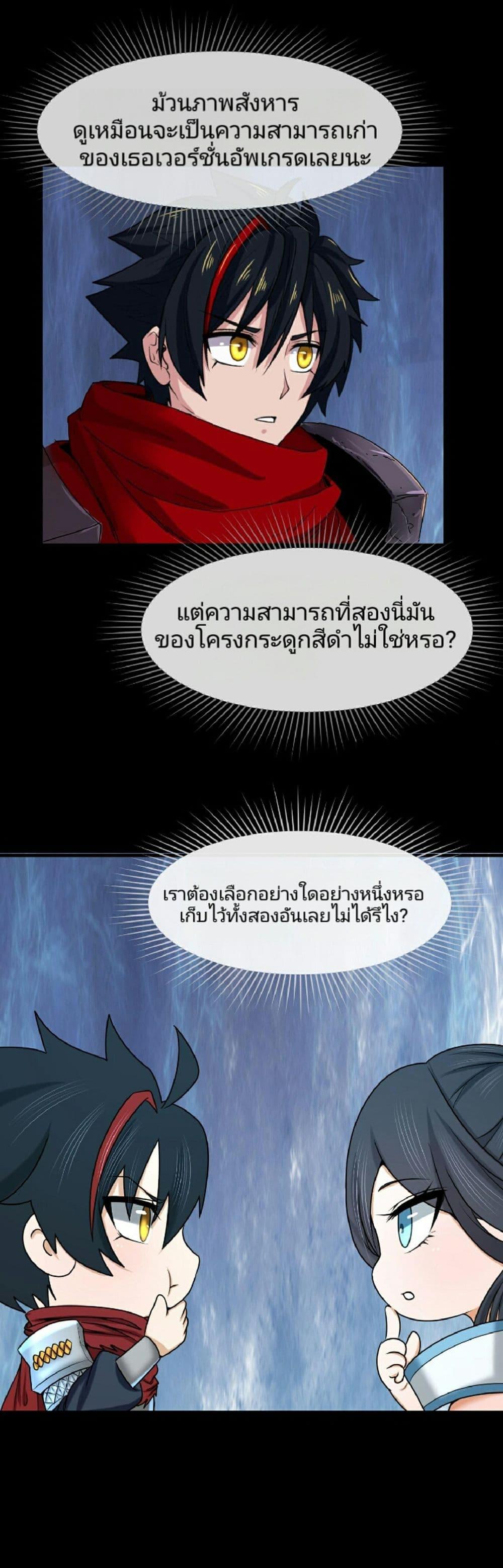 Manga-lc-com อ่านมังงะ อ่านการ์ตูน ออนไลน์ ฟรี The Age of Ghost Spirits ตอนที่ 1 2 3 4 5 6 7 8 9 10 11 12 13 14 ฟรี ไม่มีโฆษณา Manga-lc - อ่าน มังงะ อ่าน การ์ตูน ออนไลน์ อ่านมังงะ ฟรี