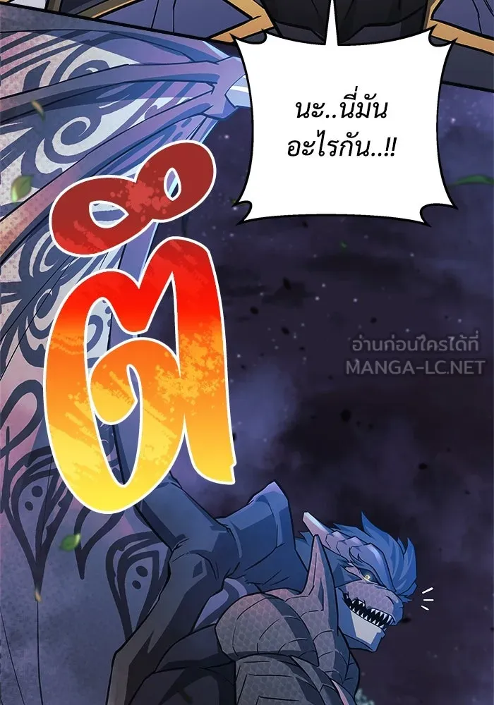 สัปดาห์นี้งดอัปตอนใหม่ ตอนที่ 91 รูปที่ 93