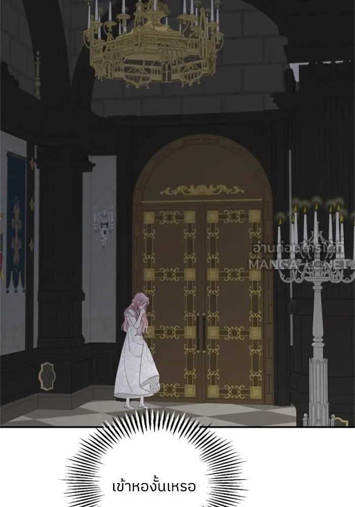 ครอบครัวสามีเห็นทีจะคลั่งรัก ตอนที่ 7 รูปที่ 54