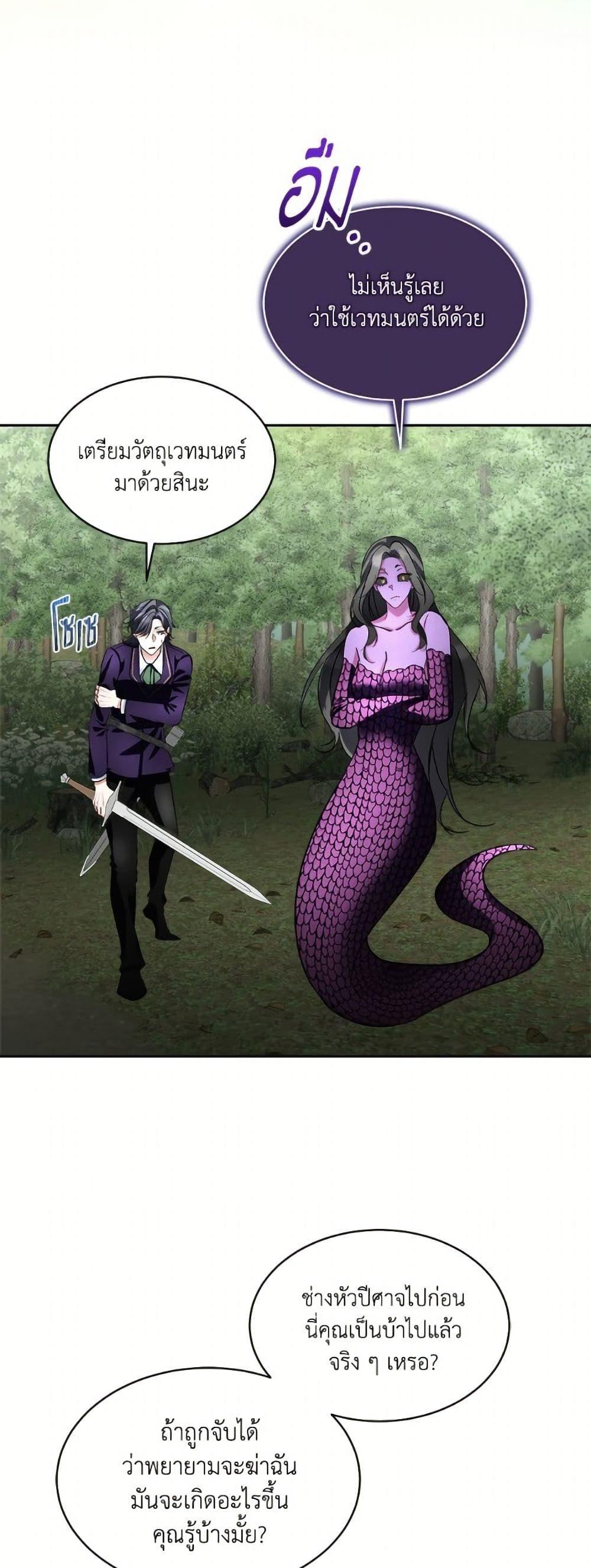 Manga-lc-com อ่านมังงะ อ่านการ์ตูน ออนไลน์ ฟรี Fostering the Male Lead ตอนที่ 1 2 3 4 5 6 7 8 9 10 11 12 13 14 ฟรี ไม่มีโฆษณา Manga-lc - อ่าน มังงะ อ่าน การ์ตูน ออนไลน์ อ่านมังงะ ฟรี