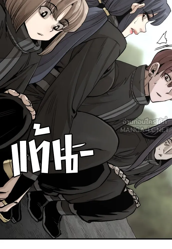 เส้นทางสู่เทพมาร ตอนที่ 114 รูปที่ 135
